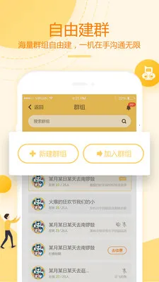�ͶԽ�������׿���ֻ���v4.5.1 �ٷ�����