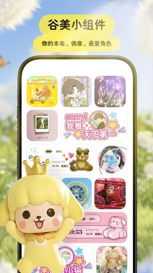 Pet���﷭����(���﹵ͨ������)v3.9.3 �ٷ�����
