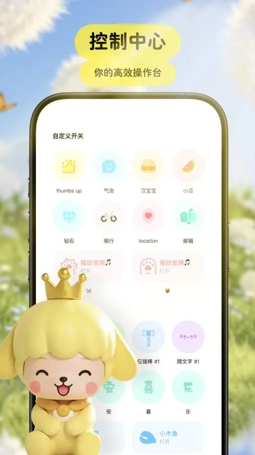 Pet���﷭����(���﹵ͨ������)v3.9.3 �ٷ�����