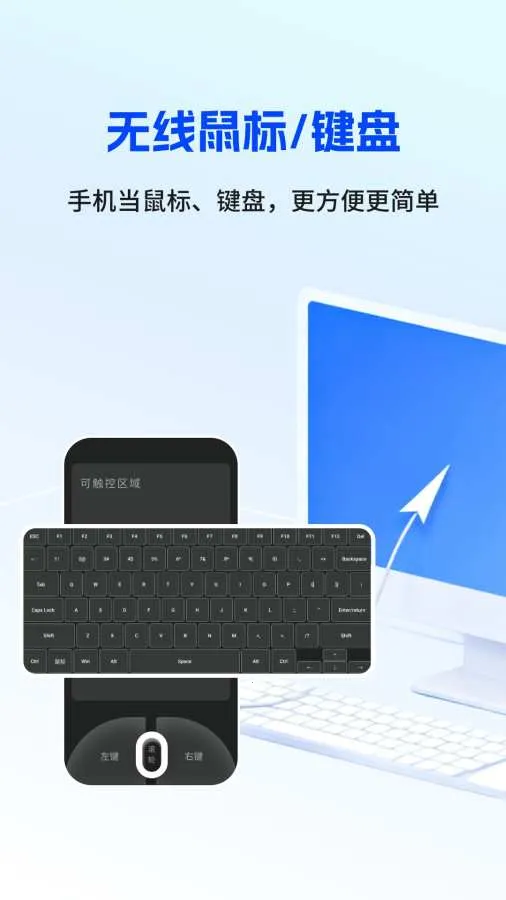 ������(�ֻ������豸)v1.1.0 ��׿��