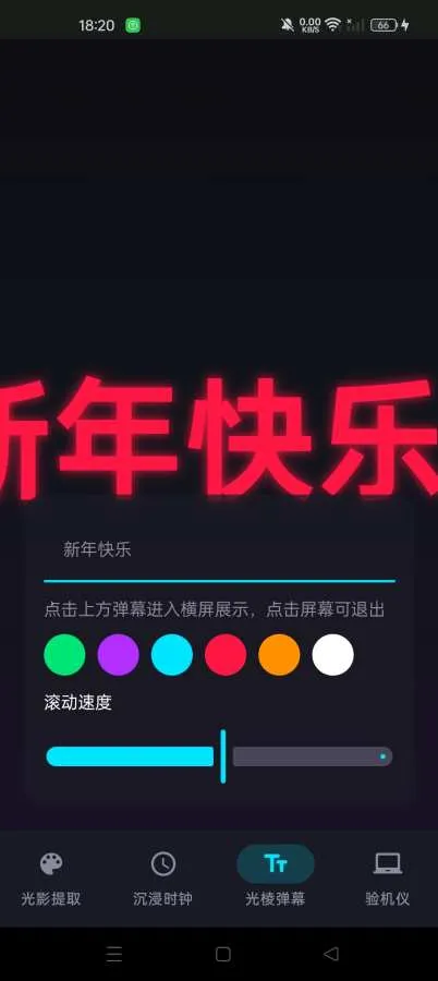 �����Ԫ�����ֻ���v1.0.2 ��׿��