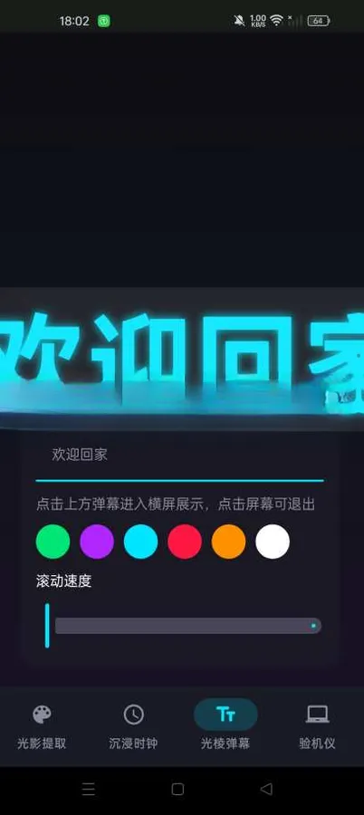 �����Ԫ�����ֻ���v1.0.2 ��׿��