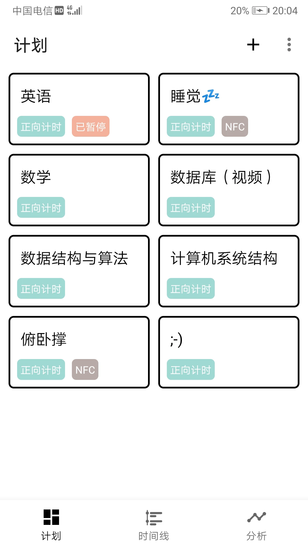ʱ���¼(ʱ���������)v5.9.3 �ٷ�����