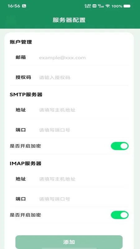 ���������ܼҰ�׿���ֻ���v1.0.2 ��Ѱ�
