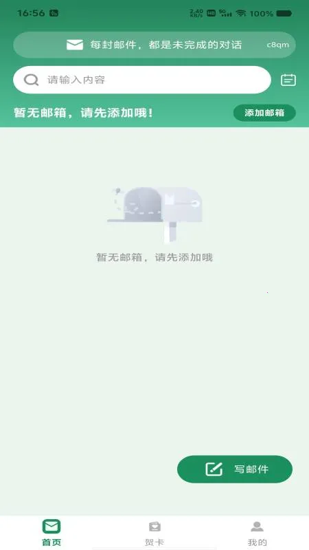 ���������ܼҰ�׿���ֻ���v1.0.2 ��Ѱ�