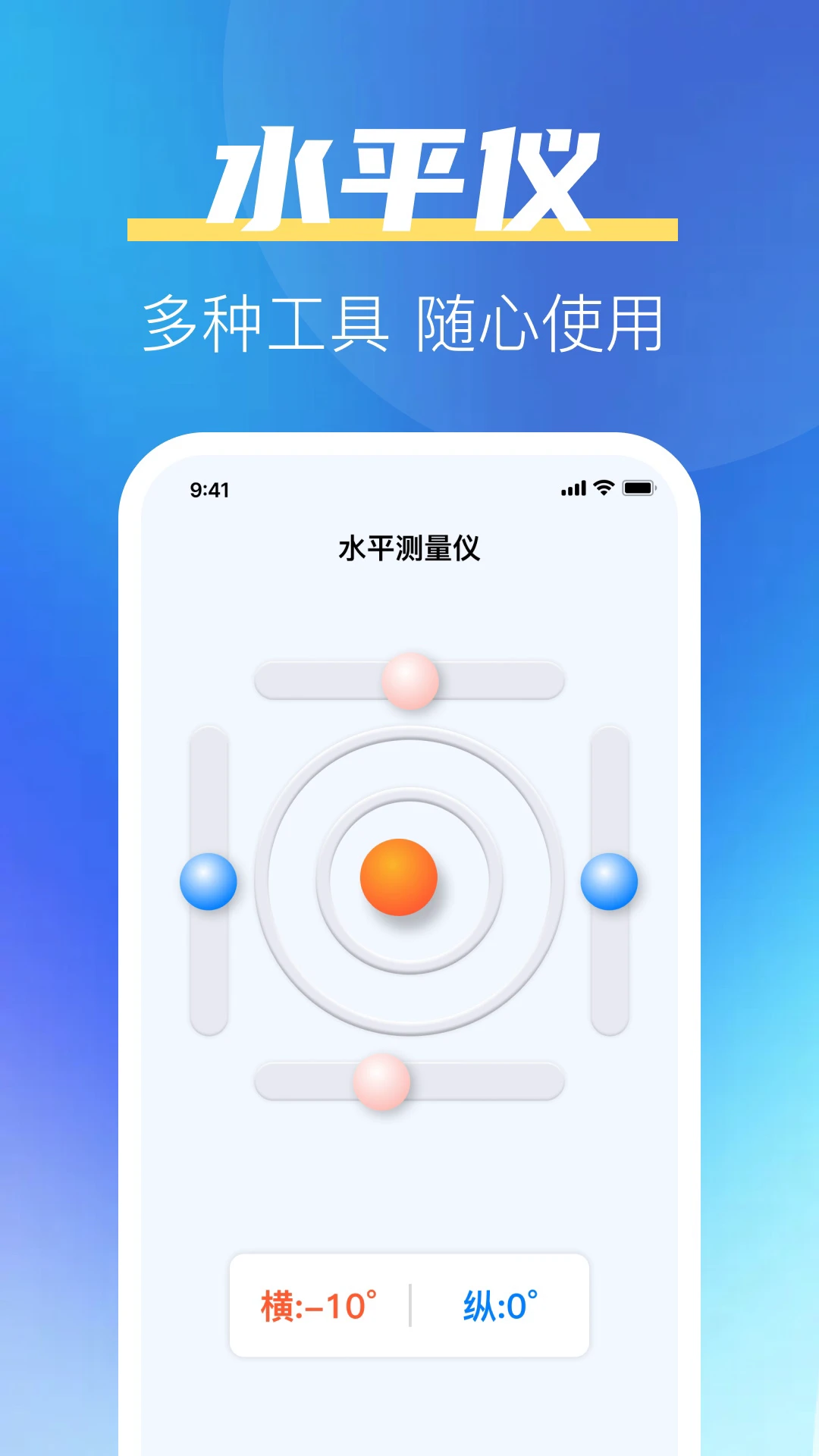 һ����ȫ���������ֻ���v1.0.2 ��Ѱ�