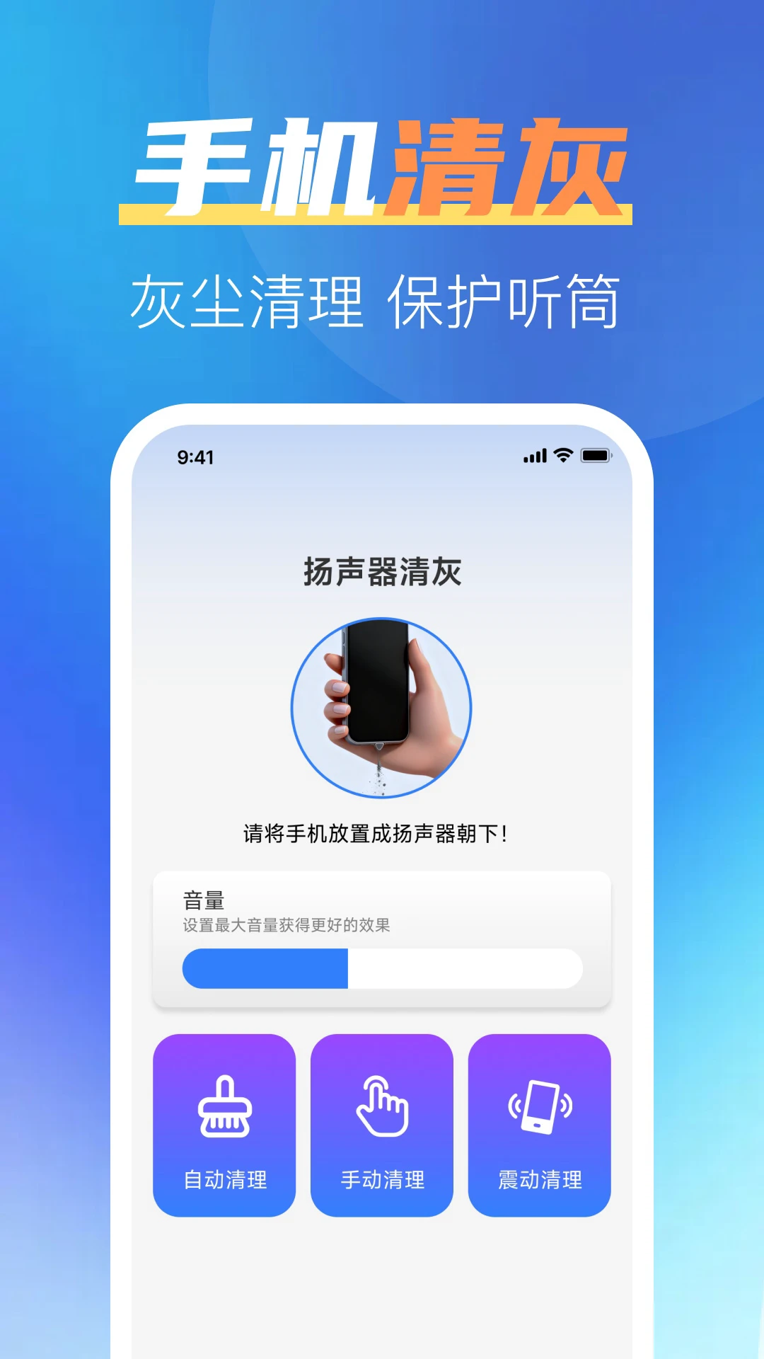 һ����ȫ���������ֻ���v1.0.2 ��Ѱ�