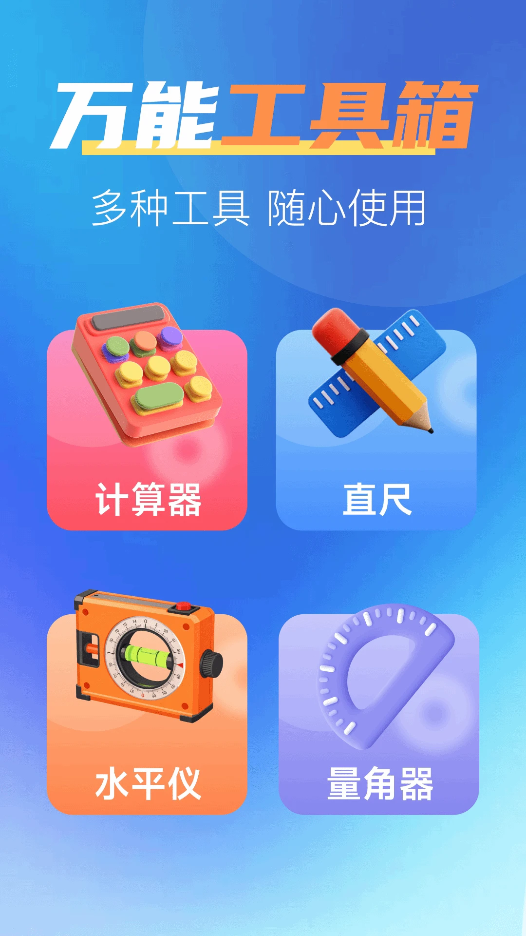 һ����ȫ���������ֻ���v1.0.2 ��Ѱ�
