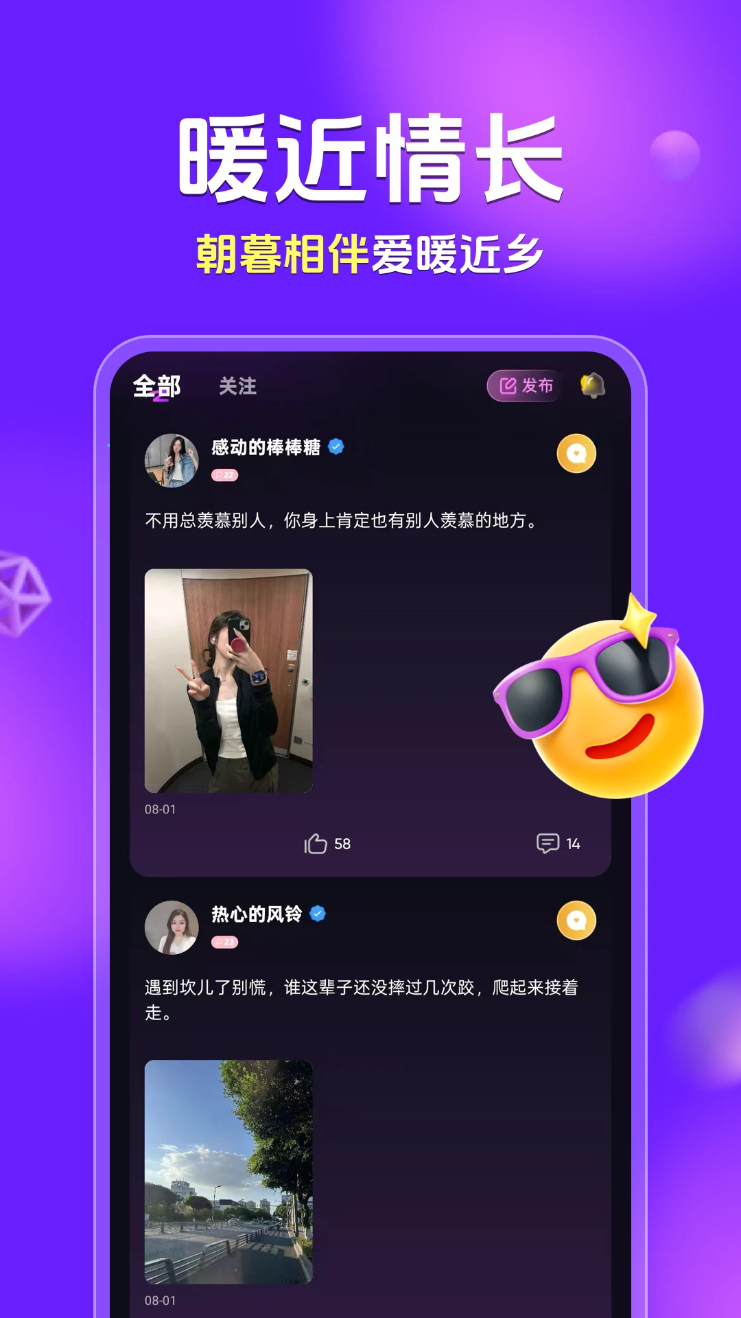 ���Ա����������ֻ���v2.1.1 ��Ѱ�