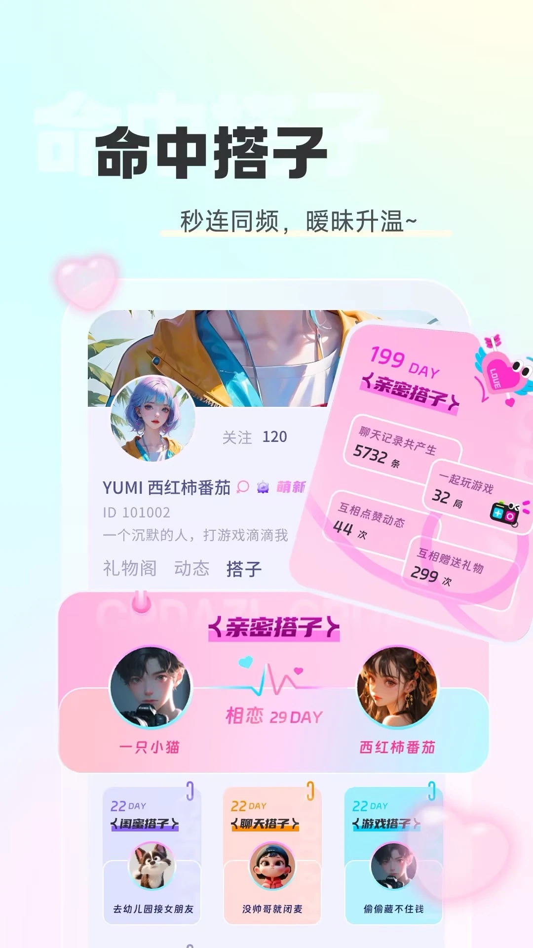 ��������2026�ٷ����°汾v2.3.0 �ֻ���