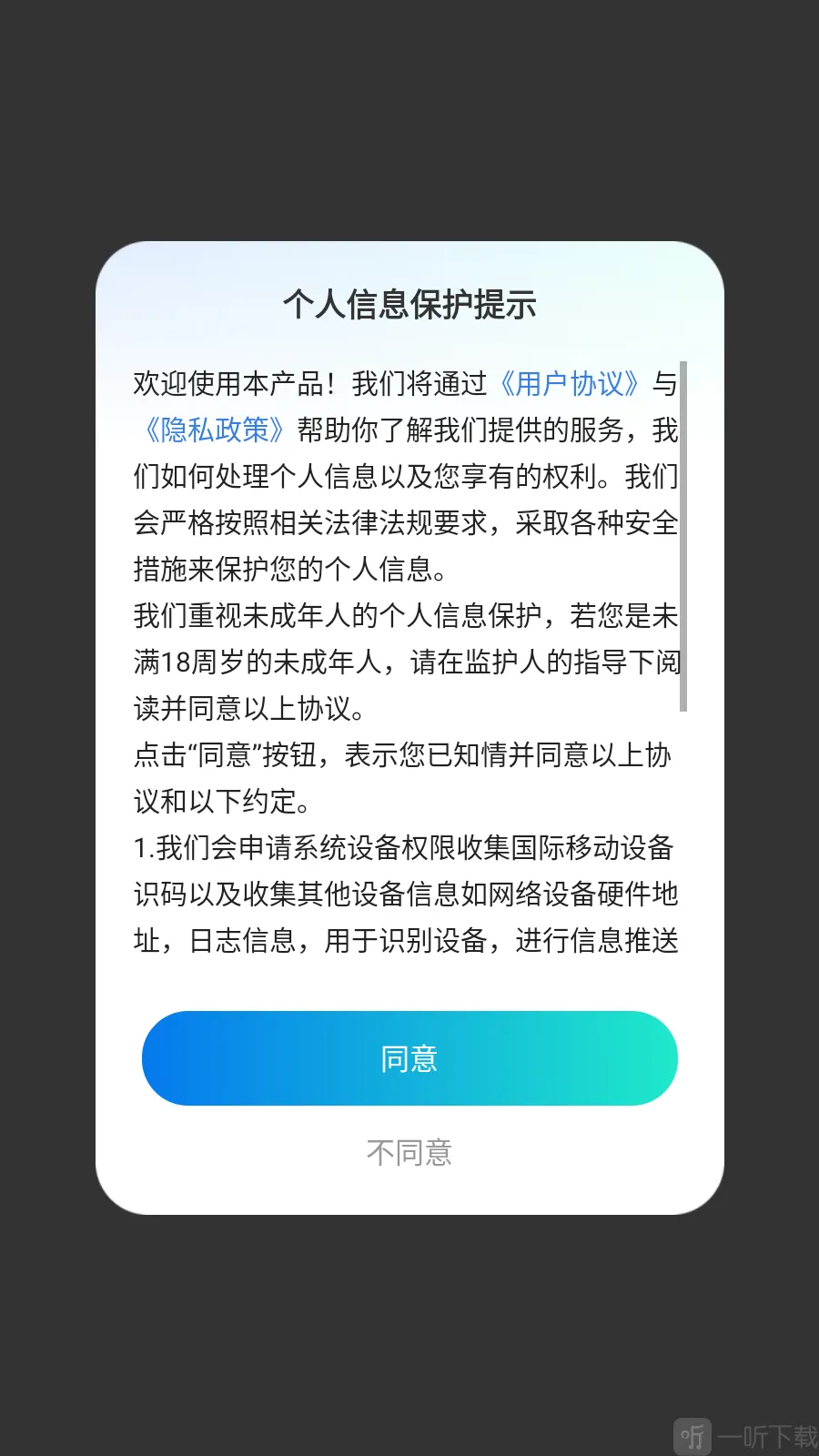 宠语实时翻译器2026最新版本 宠语实时翻译器2026最新版本