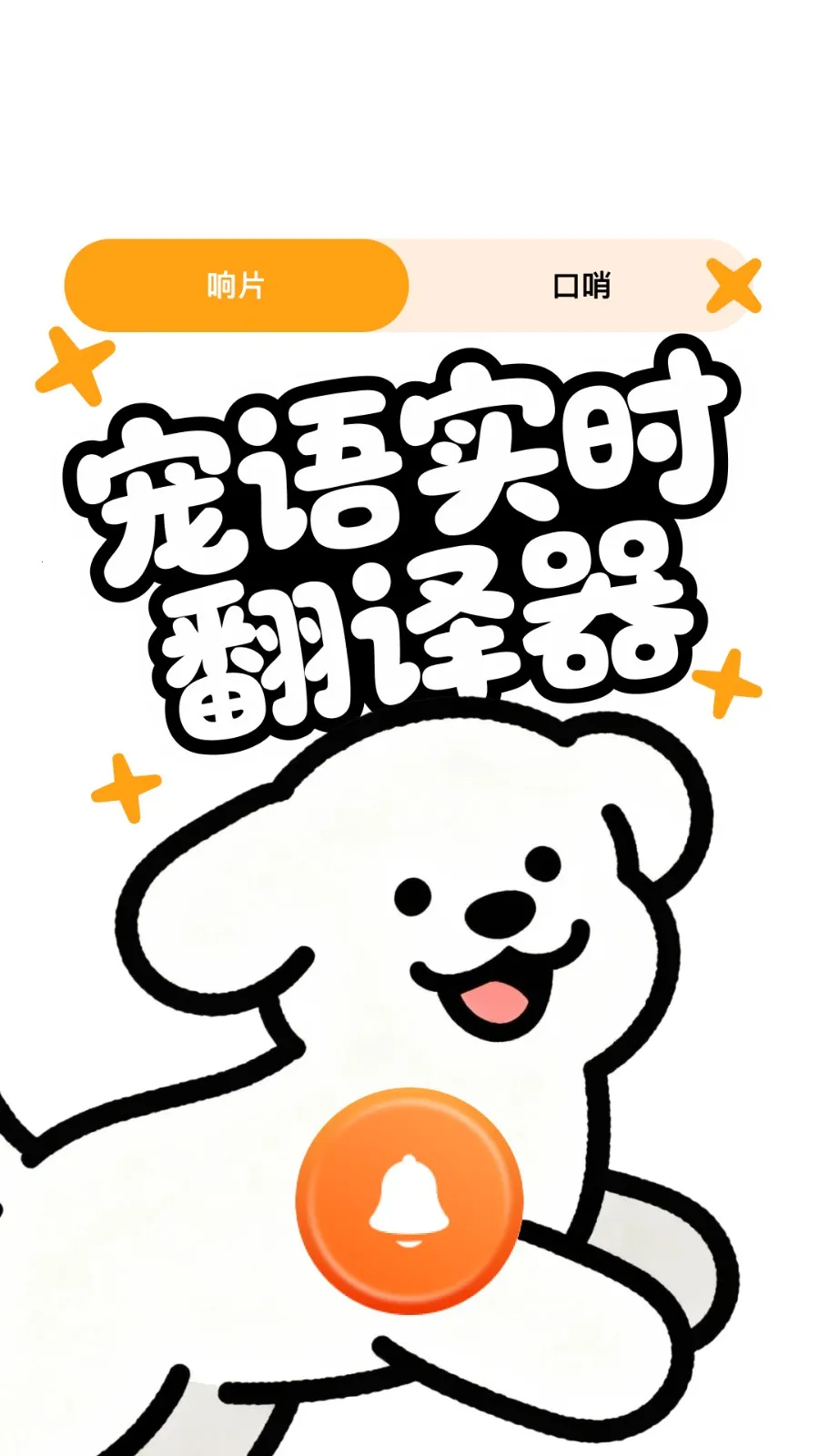 ����ʵʱ������2026���°汾v4.0.5 �ٷ�����