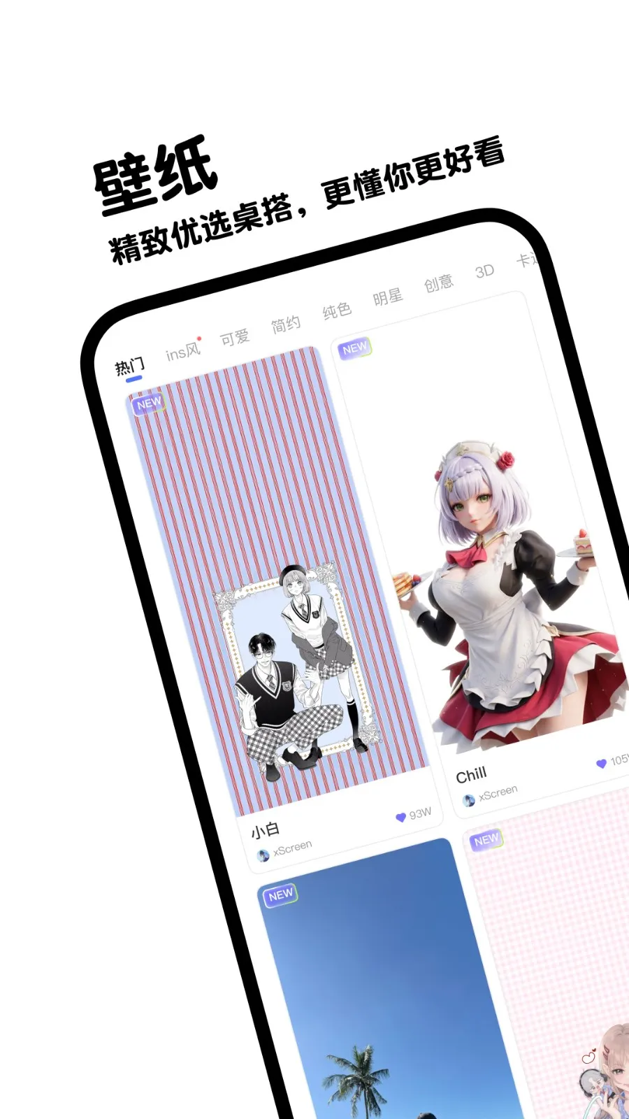 ����ʵʱ������2026���°汾v4.0.5 �ٷ�����