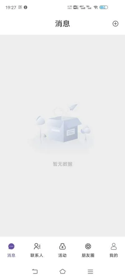 ��΢(ͬ�ǽ���Ӧ��)v1.6.1 �ֻ���
