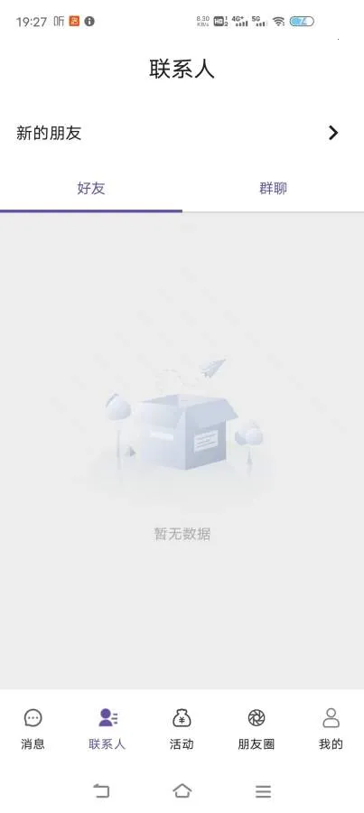 ��΢(ͬ�ǽ���Ӧ��)v1.6.1 �ֻ���