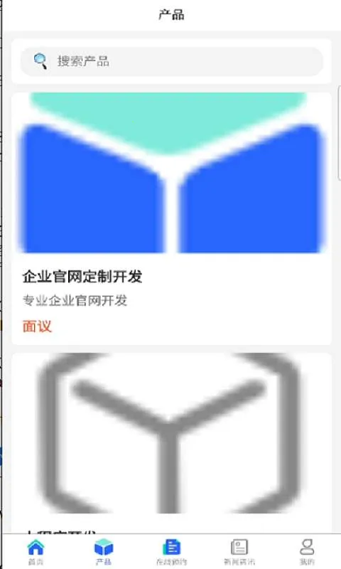 ������Ӫ(��ҵ���ֻ�����)v1.0.0 �ٷ�����