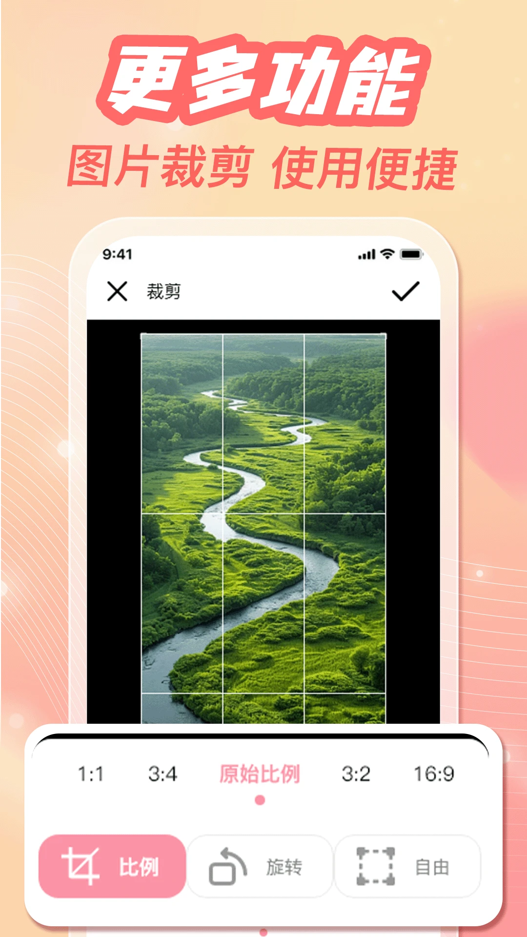 �ֻ���ᱸ������2026���°汾v1.0.3 ��Ѱ�