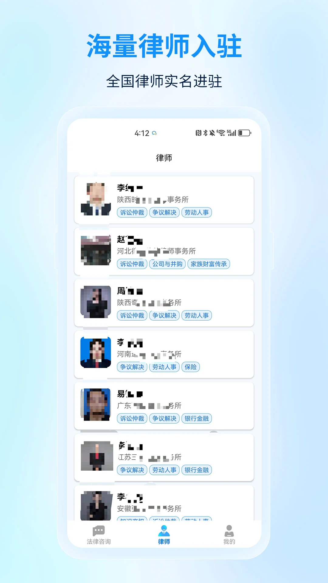����������ѯ(������ѯƽ̨)v1.0.0 ��׿��