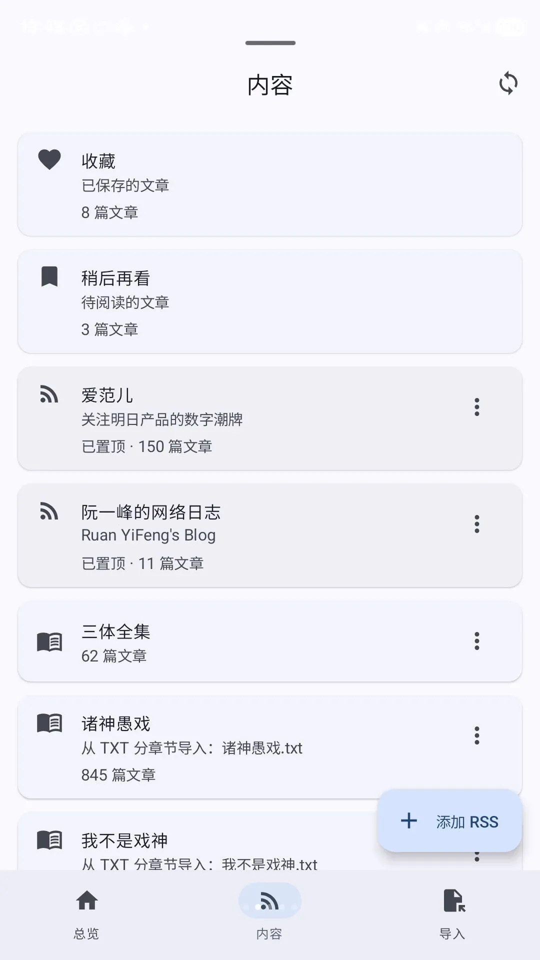 ����RSS(�ֱ��Ķ�����)v1.2.2-2 �ֻ���