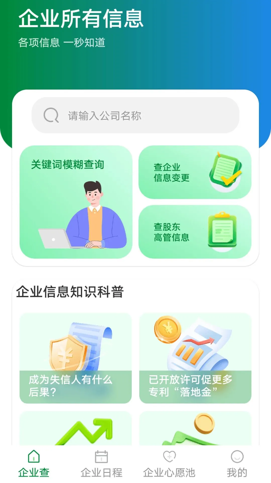 �����������ֻ���v1.1.2 �ֻ���