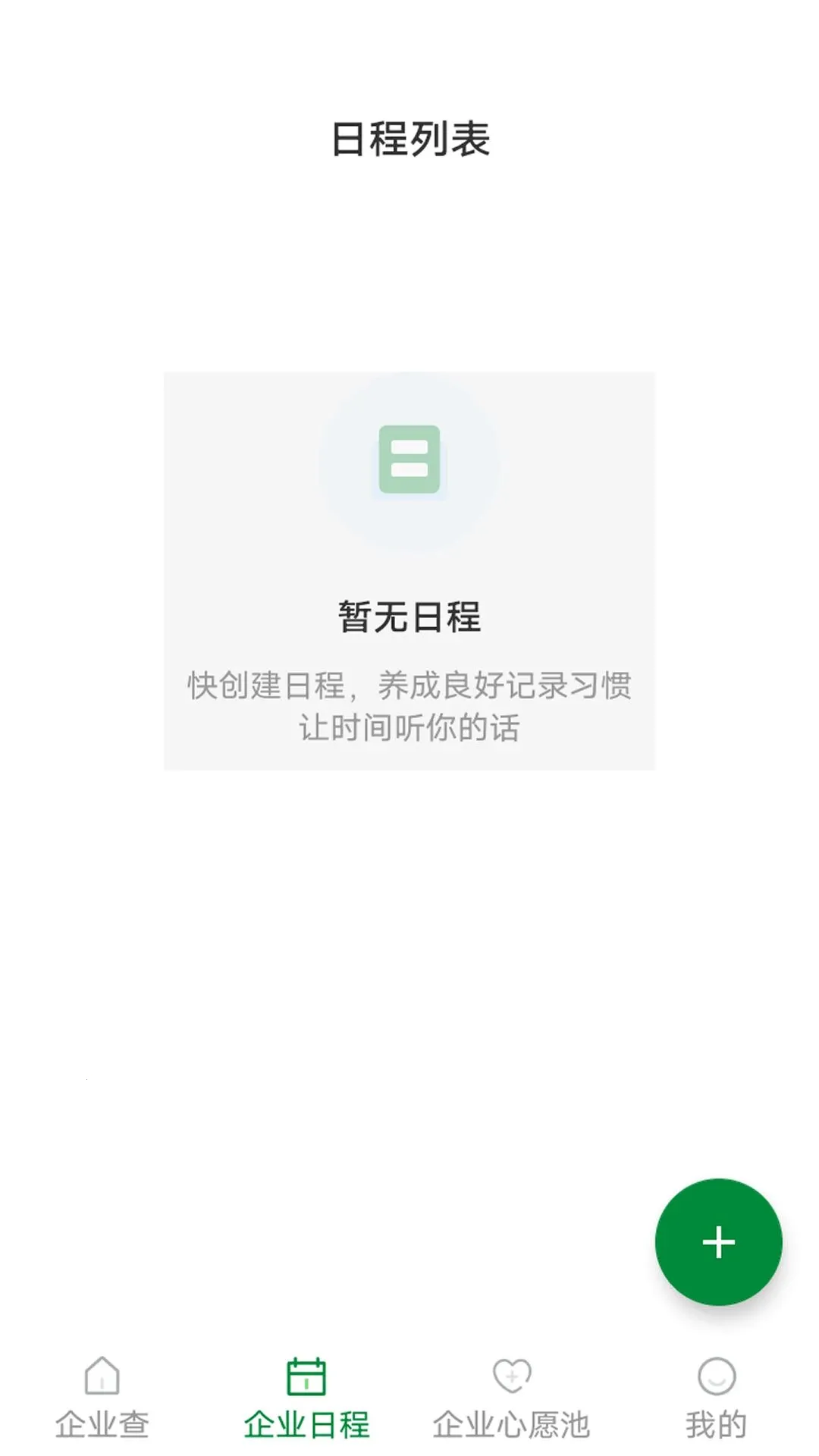 �����������ֻ���v1.1.2 �ֻ���