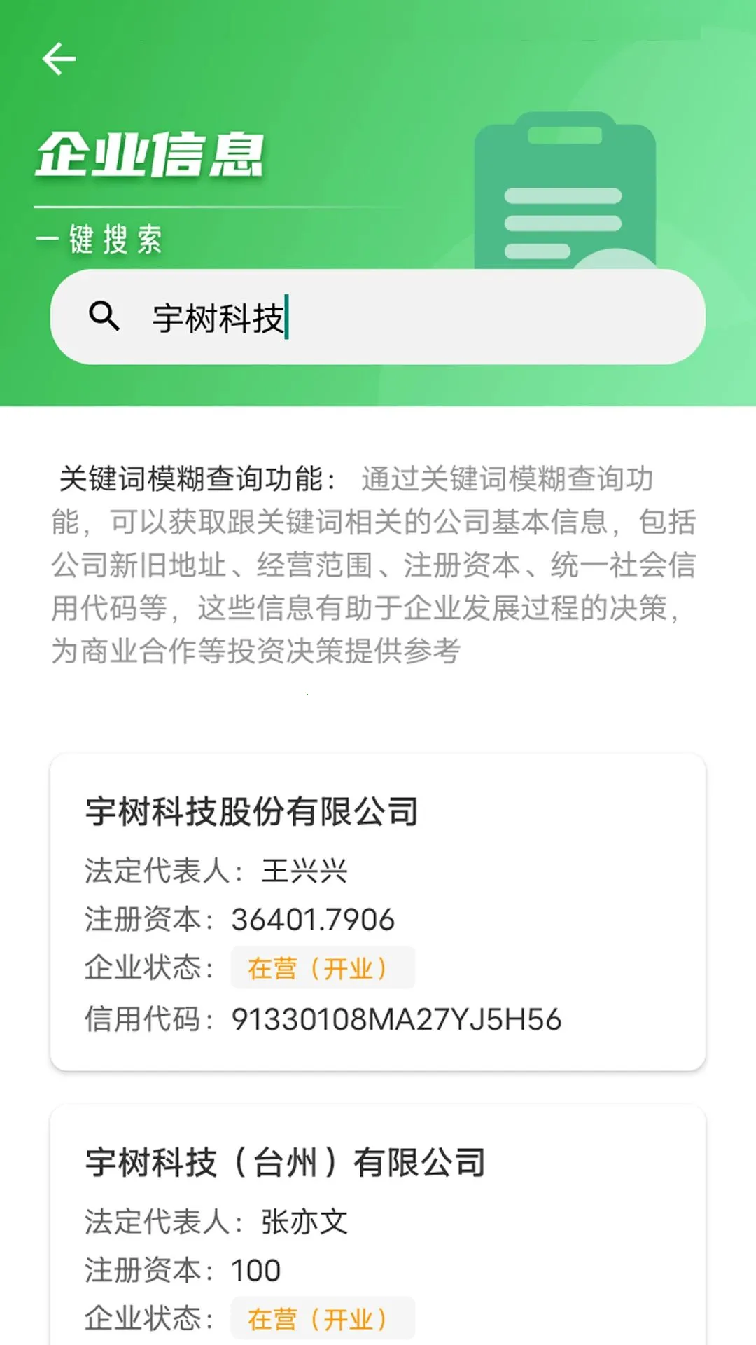 �����������ֻ���v1.1.2 �ֻ���