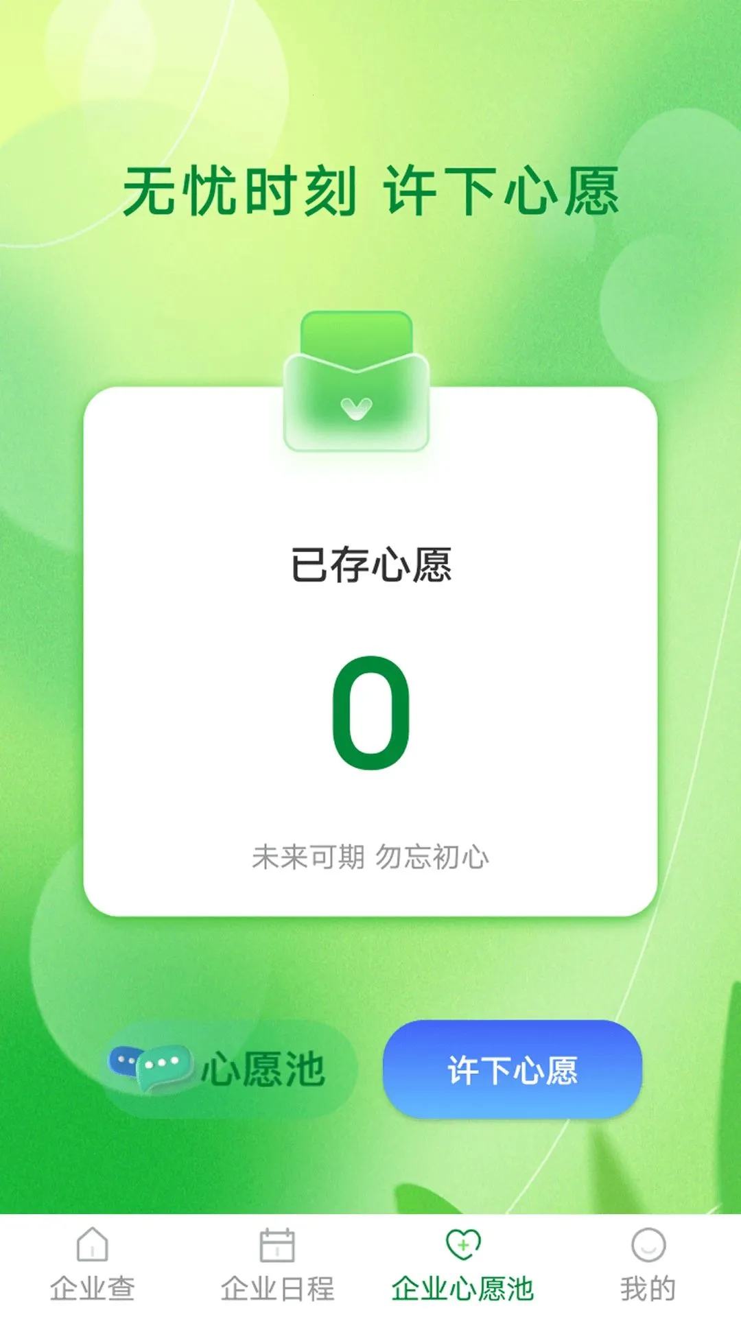 �����������ֻ���v1.1.2 �ֻ���