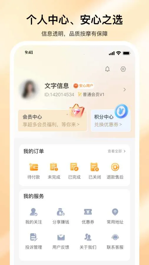 �������Ű�Ħ(���Ű�Ħ����)v2.0.2 ��׿��