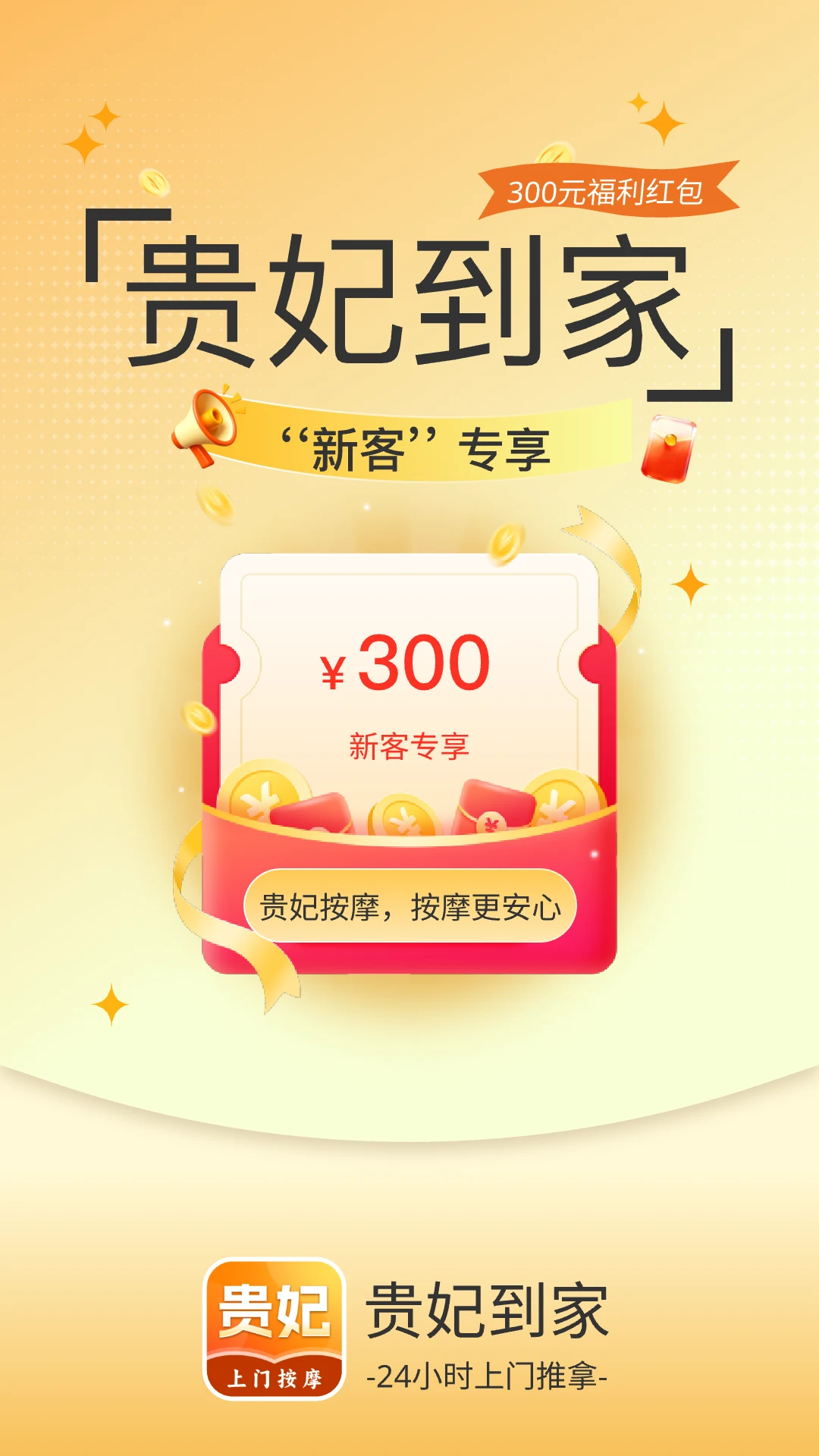 �������Ű�Ħ(���Ű�Ħ����)v2.0.2 ��׿��