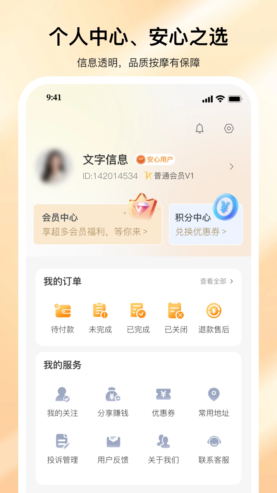 �������Ű�Ħ(���Ű�Ħ����)v2.0.2 ��׿��