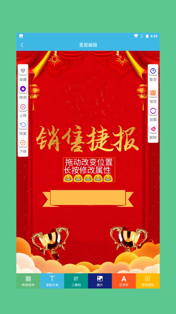 ϲ��ģ�������ֻ���v1.0.4 ��׿��