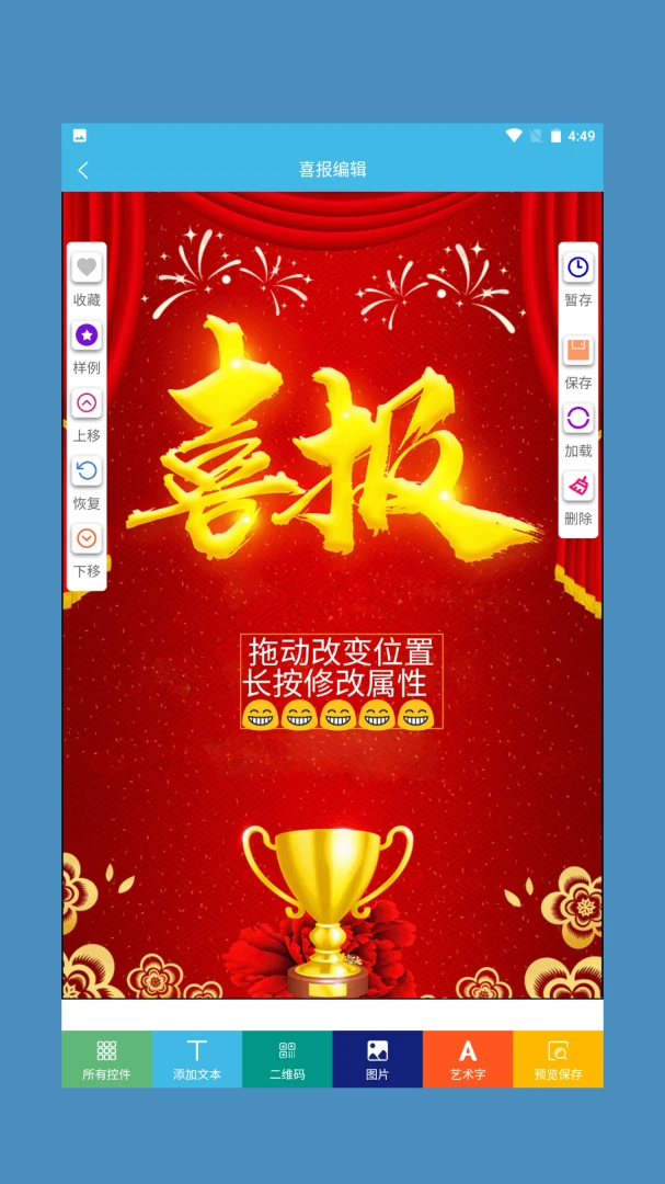 ϲ��ģ�������ֻ���v1.0.4 ��׿��