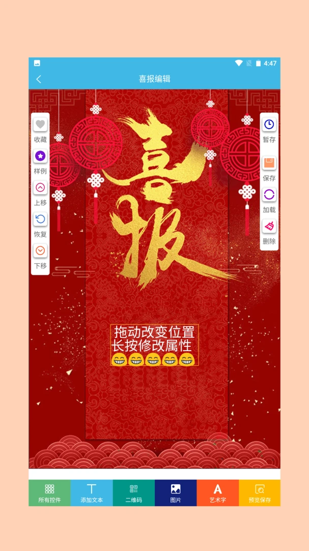 ϲ��ģ�������ֻ���v1.0.4 ��׿��