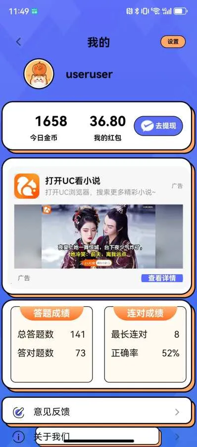 ÿ�ⶼ׬Ǯ(�ú������)v0.1.0 ��׿��