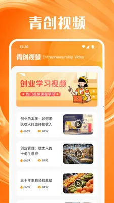 ����2026���°汾v1.6.0 �ٷ�����