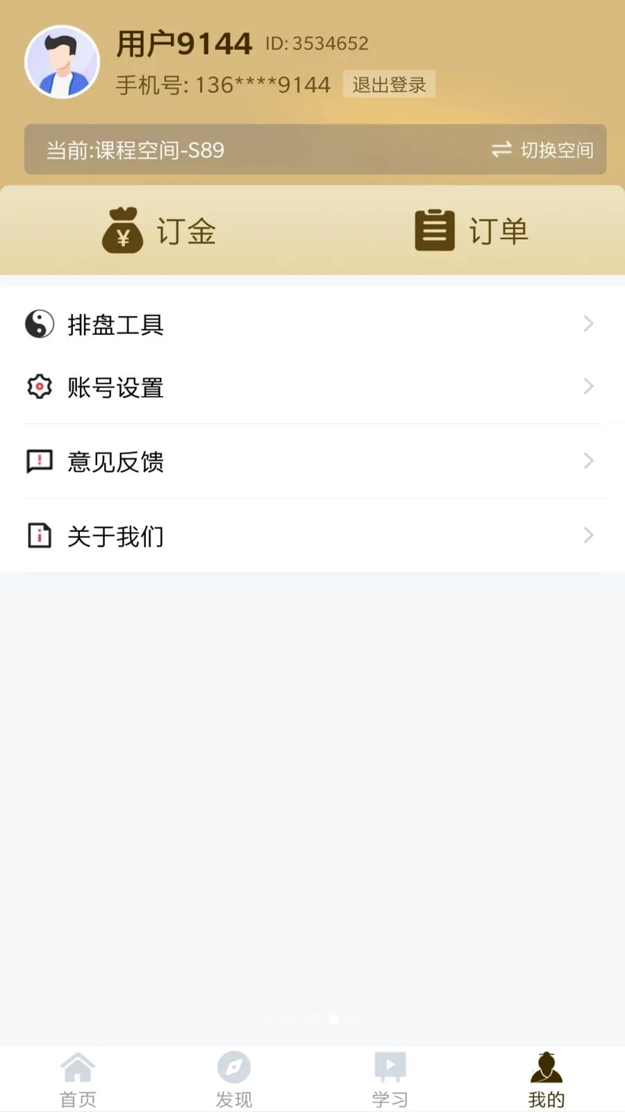 ����2026���°汾v1.6.0 �ٷ�����