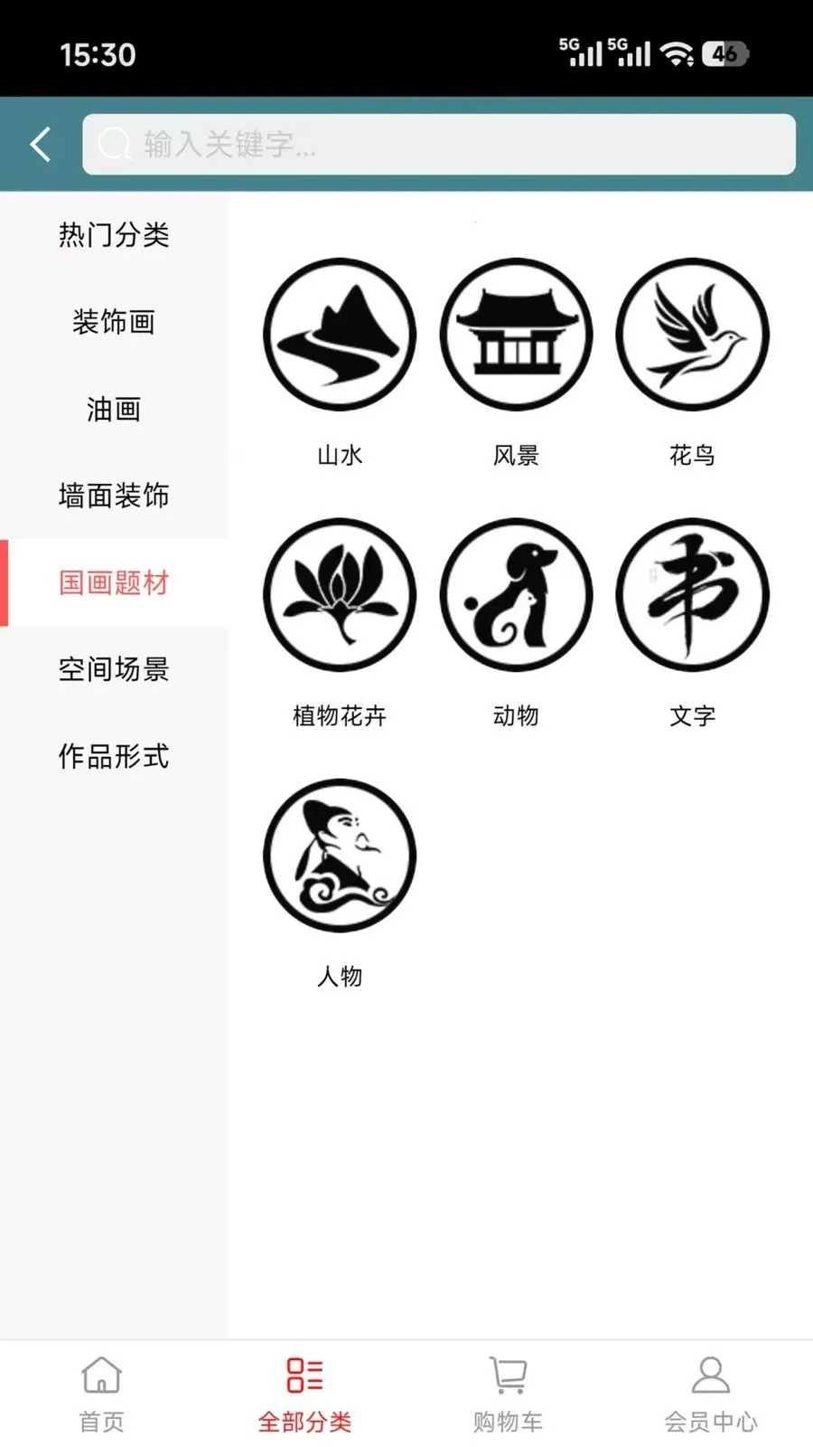 ϡ��ϡ��(�Ĵ��齱ƽ̨)v1.0.2 ��׿��