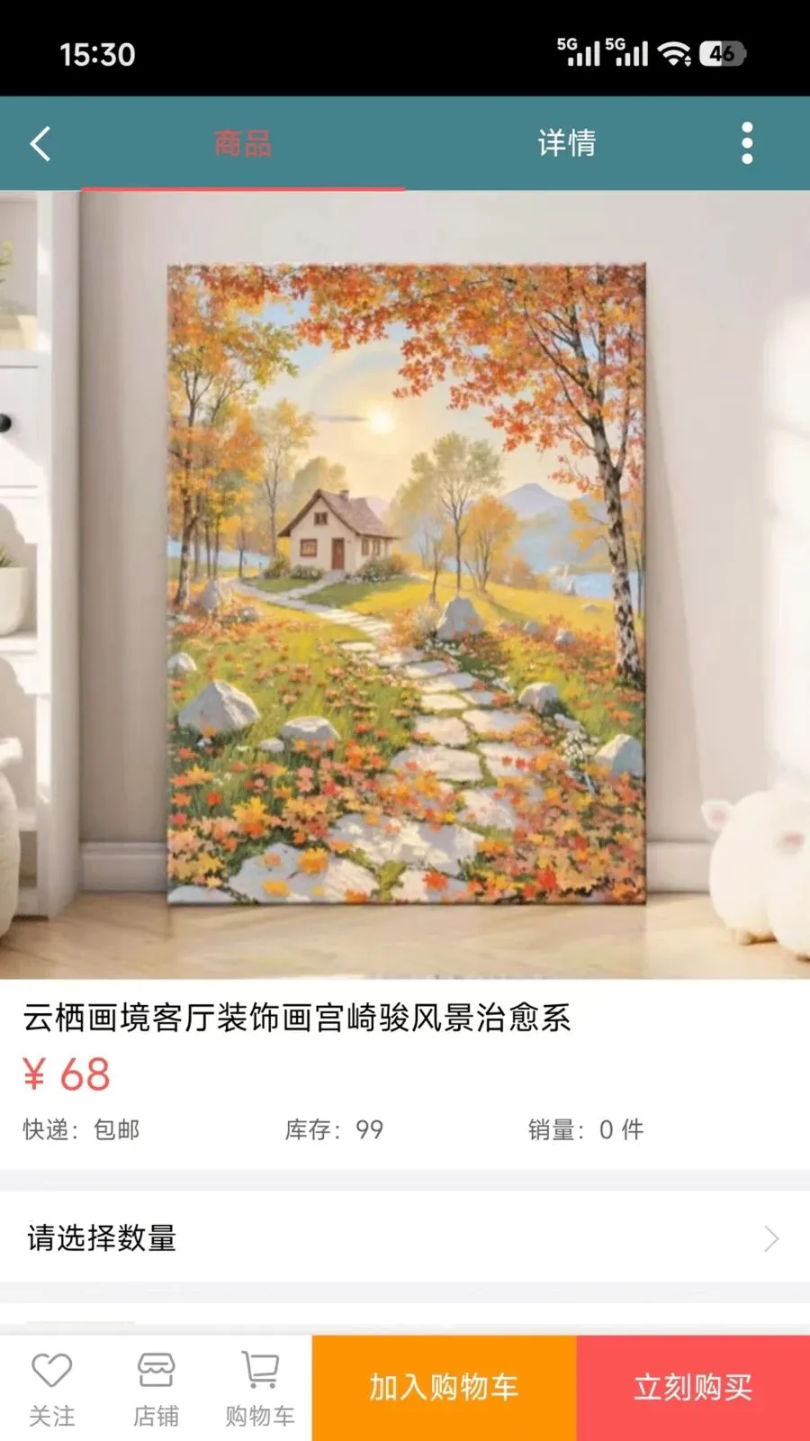 ϡ��ϡ��(�Ĵ��齱ƽ̨)v1.0.2 ��׿��
