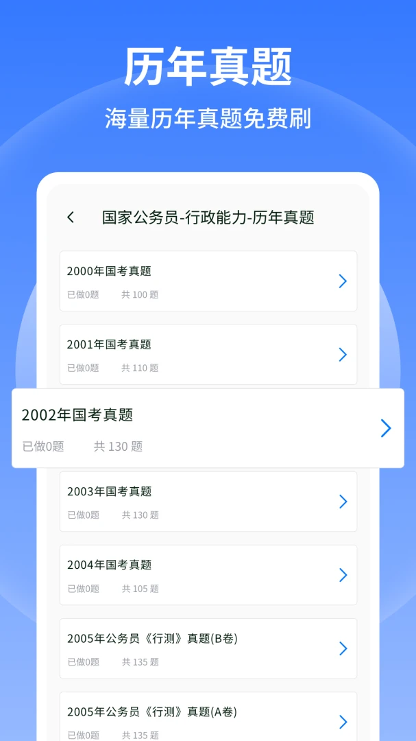 �в�С����2026�ٷ����°汾v1.0.6 ��Ѱ�