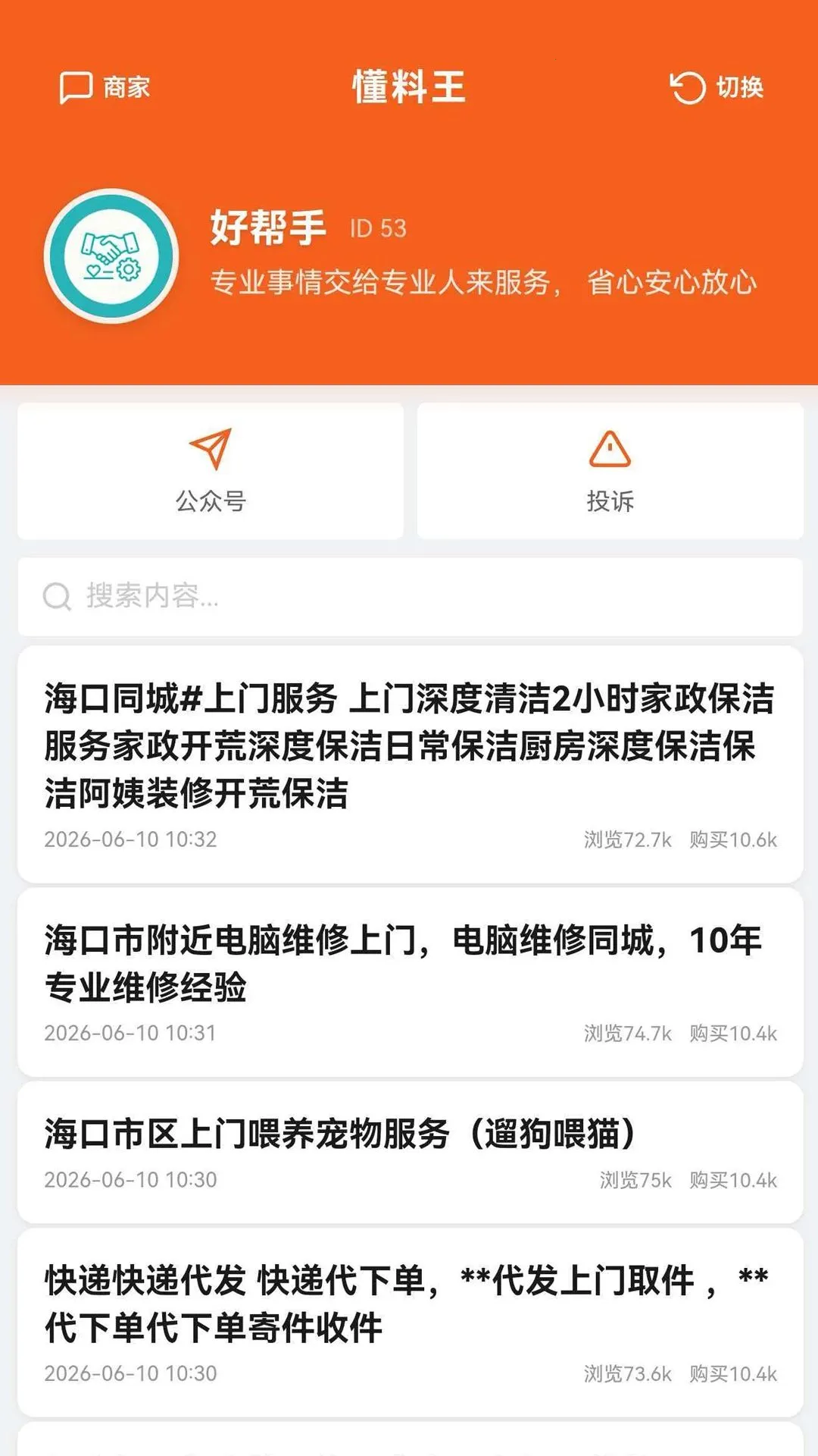 ������(֪ʶ�������̨)v1.0.0 ��Ѱ�