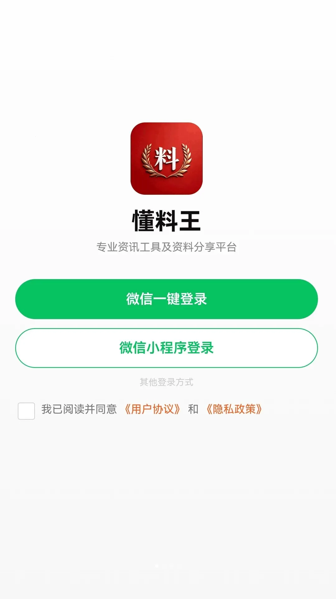 ������(֪ʶ�������̨)v1.0.0 ��Ѱ�