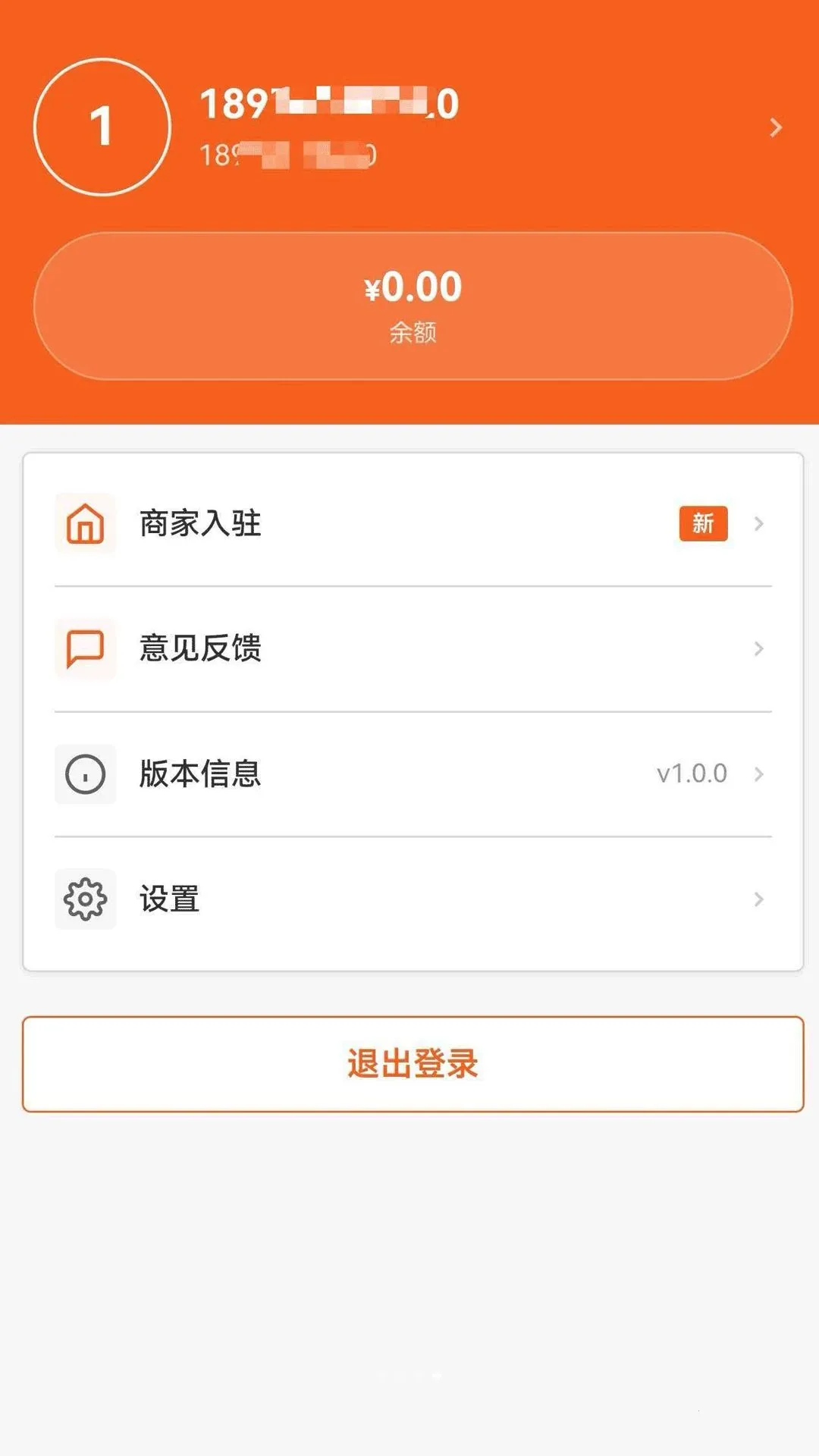 ������(֪ʶ�������̨)v1.0.0 ��Ѱ�