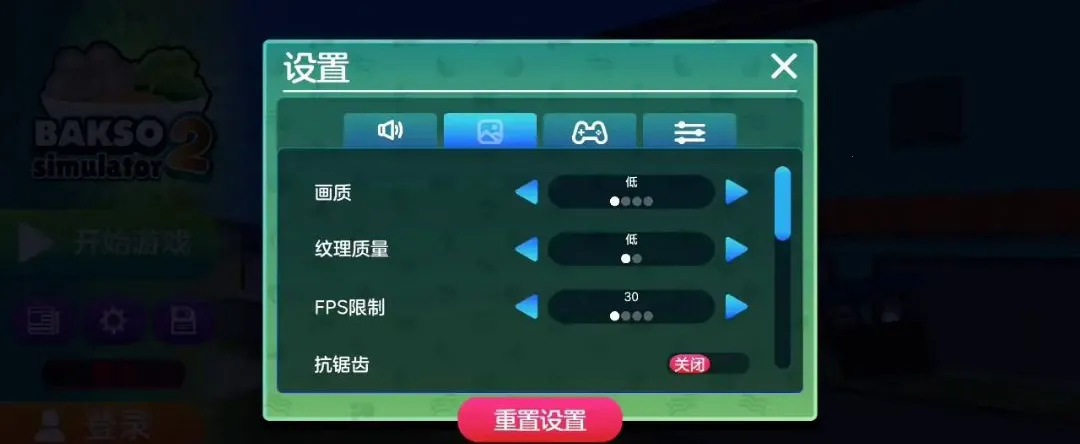 ����ģ����2�����������ֻ���v3.0.6 �ٷ�����