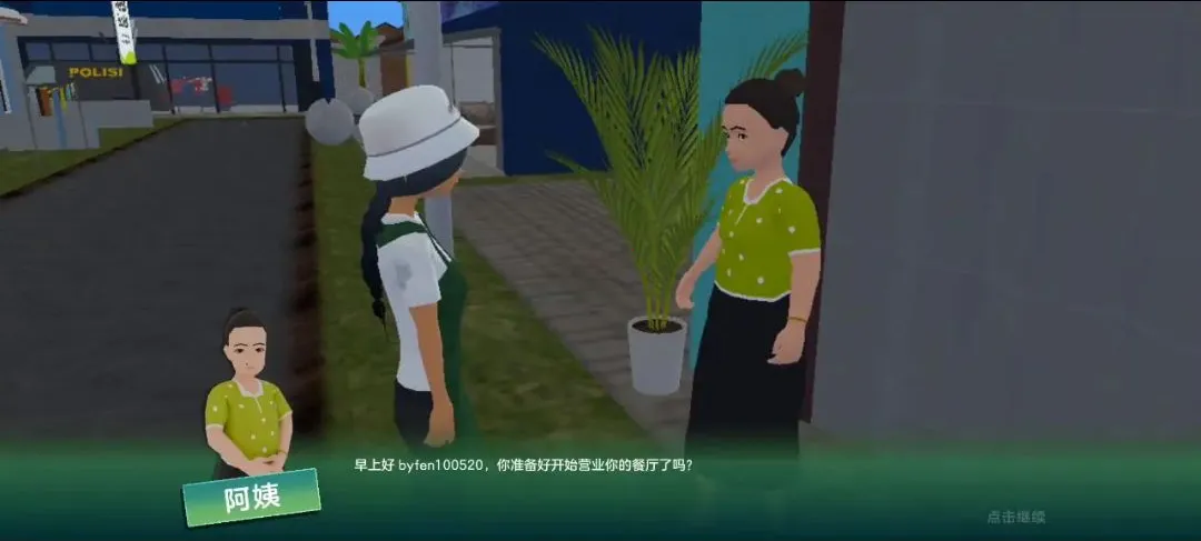 ����ģ����2�����������ֻ���v3.0.6 �ٷ�����
