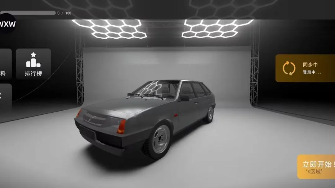 ������ײģ����3���������ĸ����˵�(��ײ������Ϸ3)v0.3 ��׿��