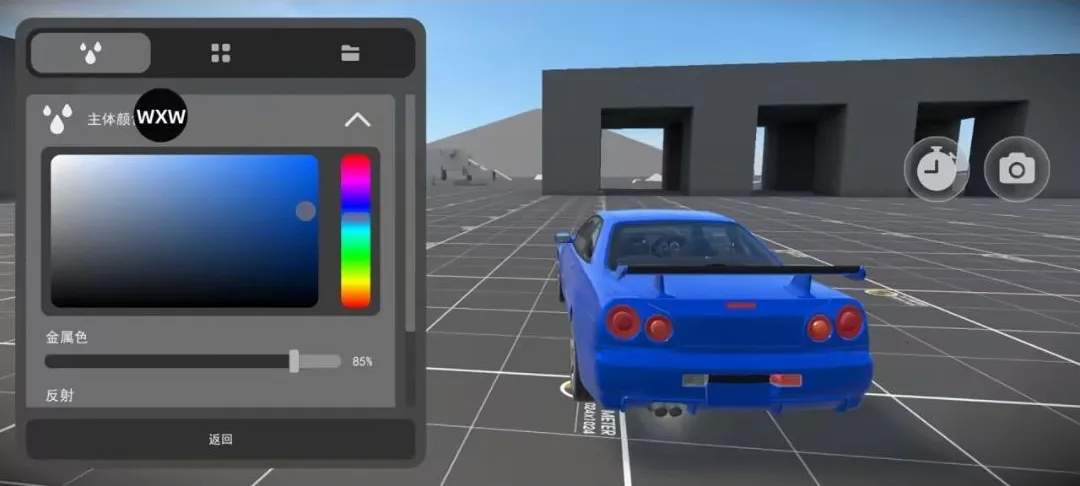 ������ײģ����3���������ĸ����˵�(��ײ������Ϸ3)v0.3 ��׿��
