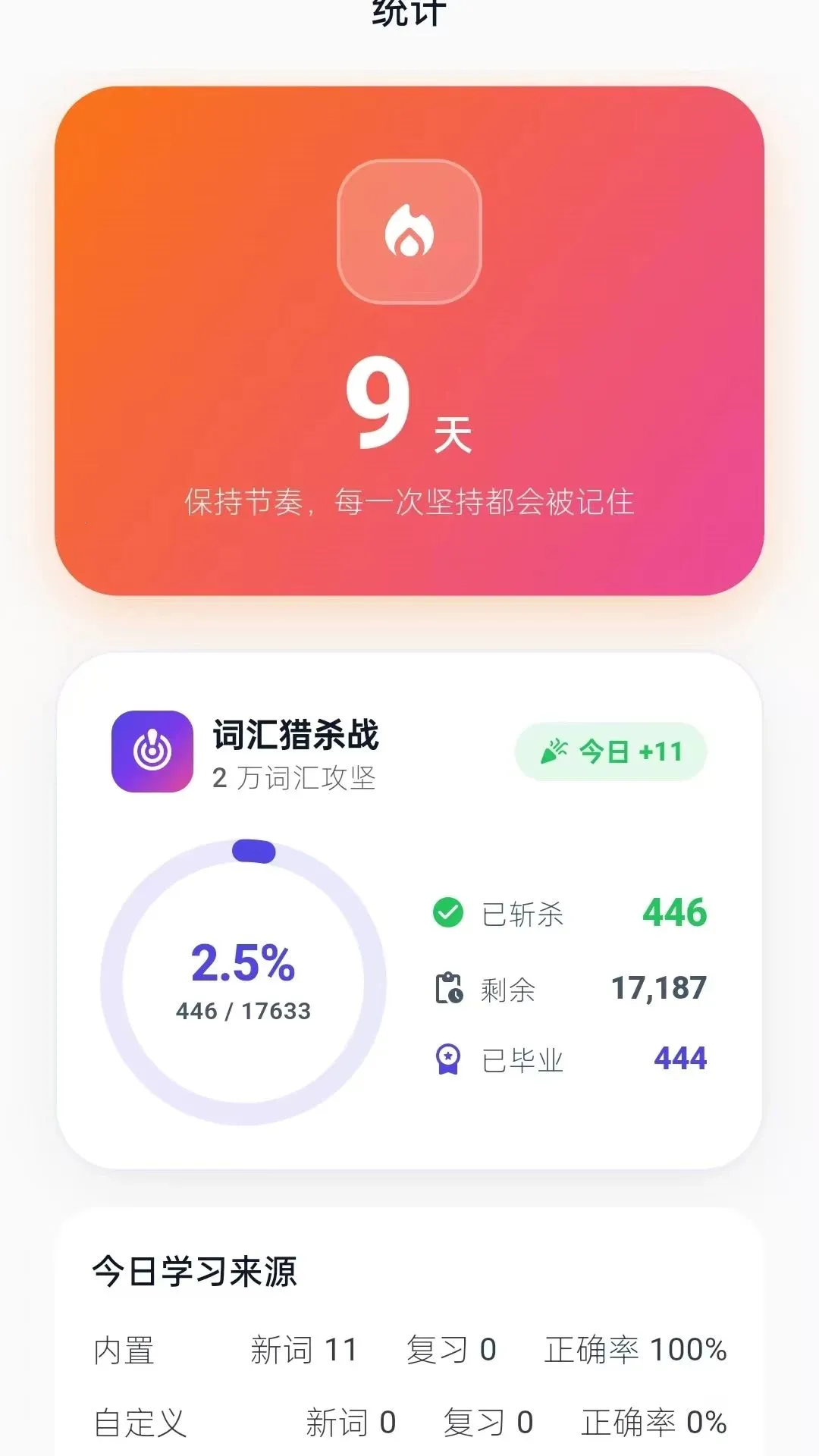 �������2026�ٷ����°汾v1.0.63 ��׿��