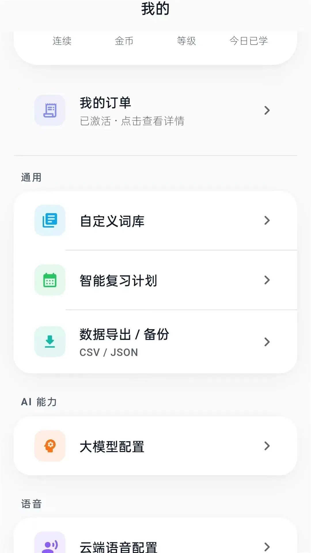 �������2026�ٷ����°汾v1.0.63 ��׿��
