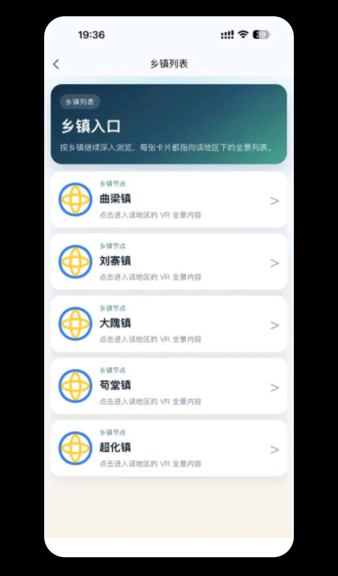 720ȫ���ӽ簲׿���ֻ���v1.1.29 ��׿��