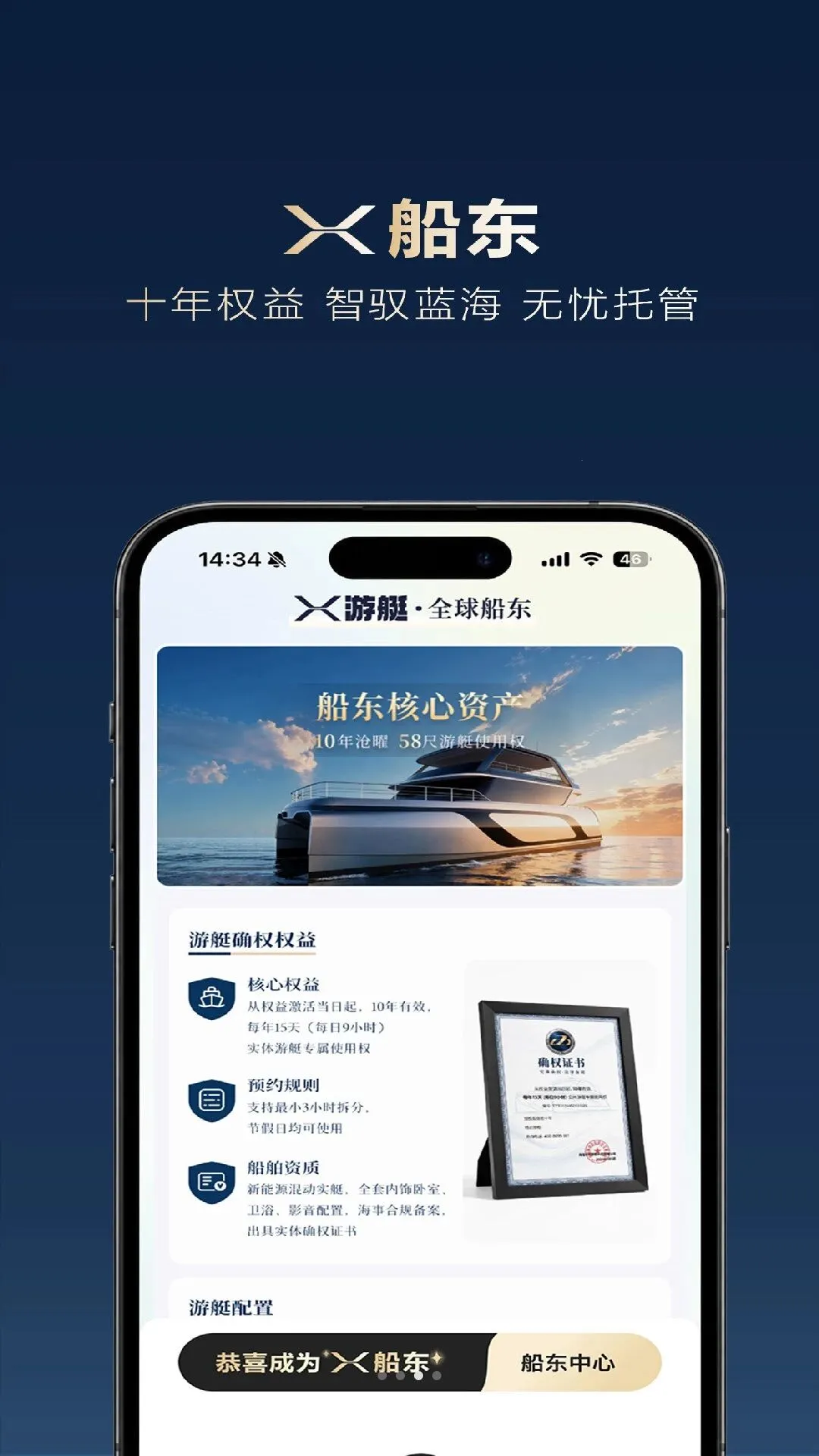 X��ͧ2026�ٷ����°汾v1.0.0 ��׿��